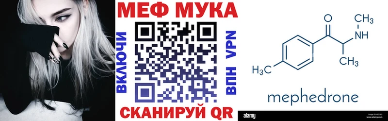 Купить наркотики Верхоянск COCAIN Альфа ПВП Марихуана Мефедрон