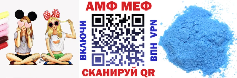 Амфетамин Premium  купить   Верхоянск 