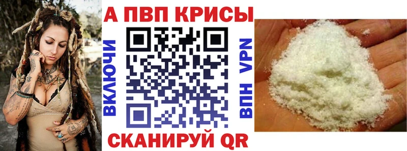 Alpha PVP Crystall  omg ссылка  Верхоянск 