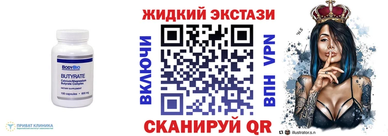 ссылка на мегу ССЫЛКА  Верхоянск  Бутират GHB 