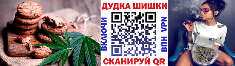Печенье с ТГК конопля  где найти наркотики  кракен tor  Верхоянск 