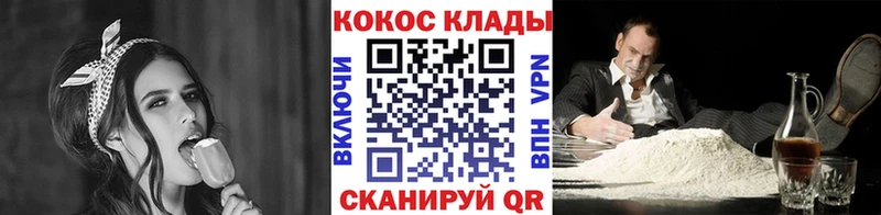 что такое наркотик  Верхоянск  мега   Cocaine Эквадор 