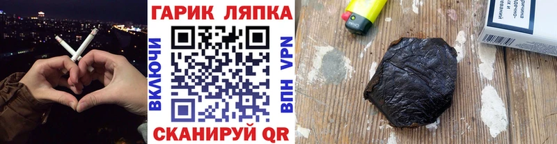 ГАШИШ VHQ  Верхоянск 