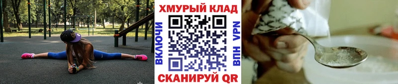ГЕРОИН Афган  mega tor  Верхоянск 