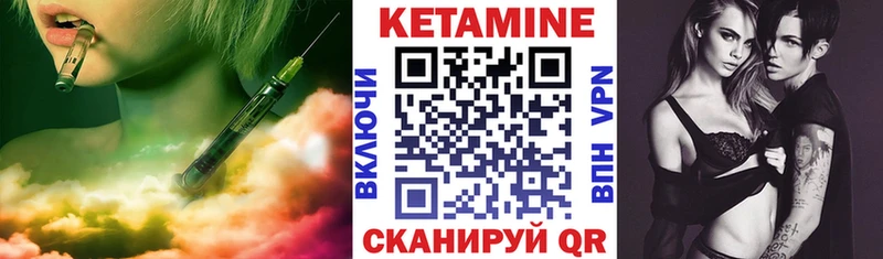 сколько стоит  Верхоянск  Кетамин VHQ 