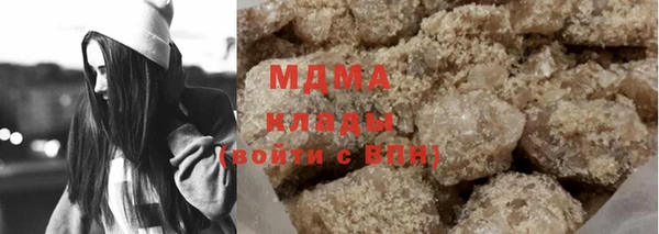 стаф Армянск