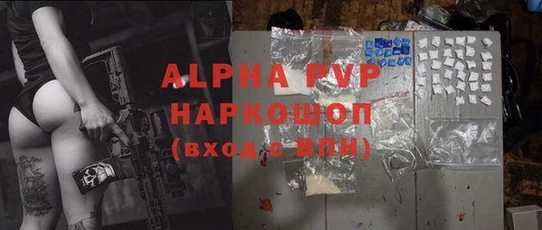 крисы Белая Калитва