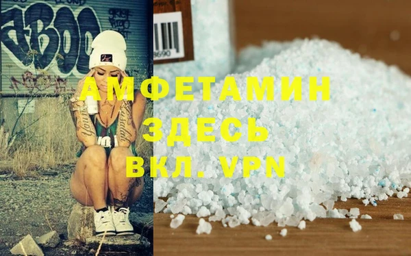 стаф Армянск