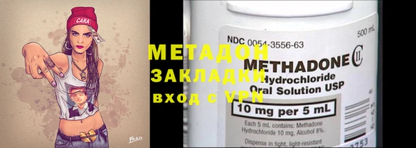 мяу мяу кристалл Бабаево
