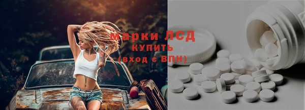 эйфоретик Бежецк