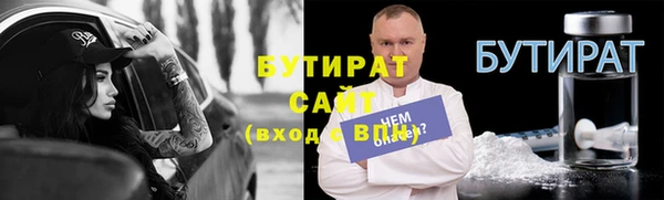 стаф Алексин