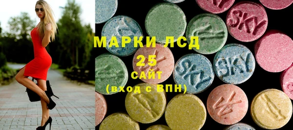 стаф Армянск