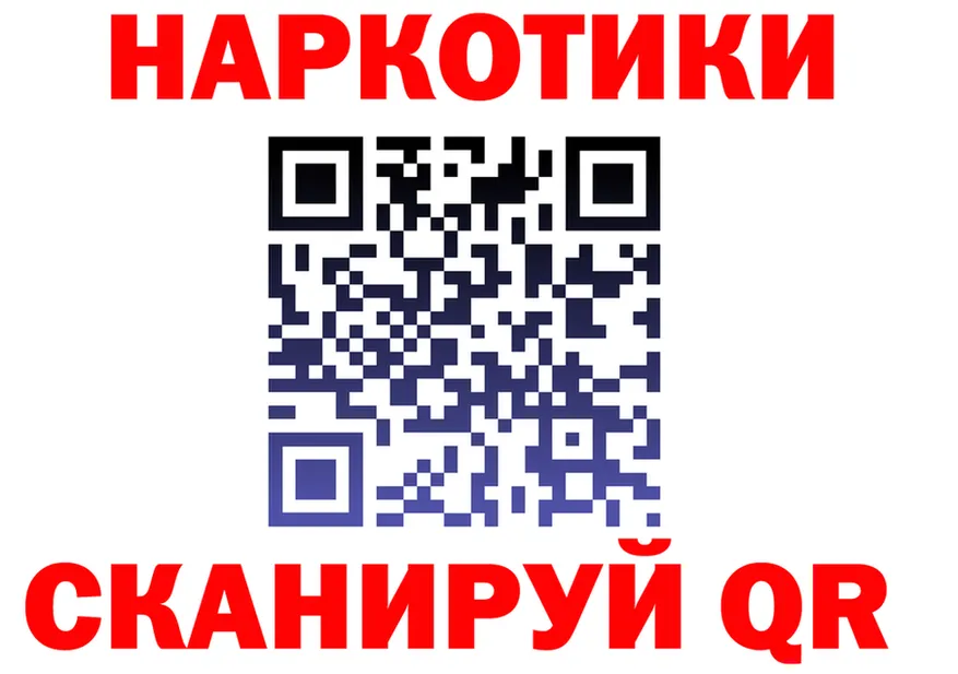 БУТИРАТ BDO зеркало shop гидра Верхоянск