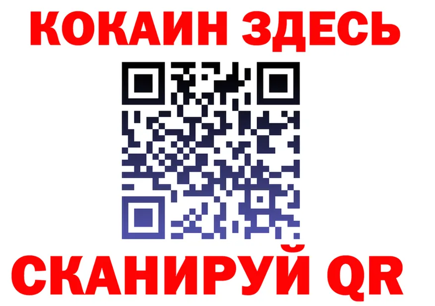 COCAIN 98% ССЫЛКА площадка блэк спрут Верхоянск