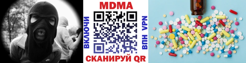 МДМА молли  OMG ссылки  Верхоянск  сколько стоит 