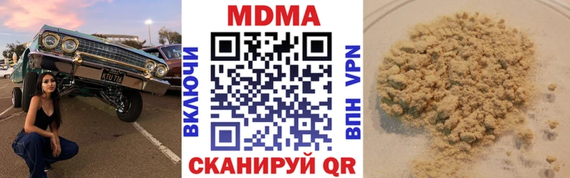 МДМА VHQ Верхоянск