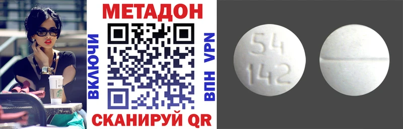 Метадон мёд  где купить наркотик  Верхоянск 