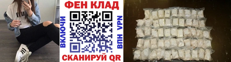 хочу   Верхоянск  блэк спрут ONION  МЕТАМФЕТАМИН винт 