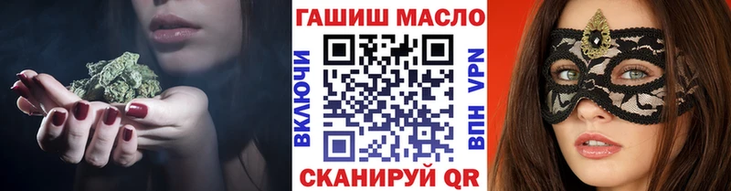 Дистиллят ТГК вейп с тгк  ОМГ ОМГ как зайти  Верхоянск 